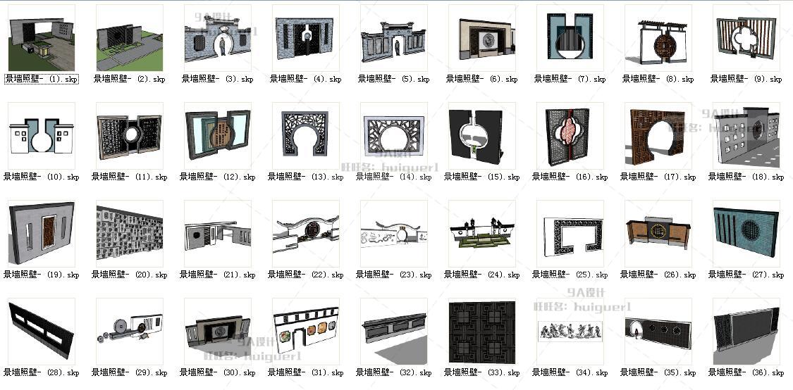 SU中式古典景墙照壁sketchup花窗格门屏风镂空隔断草图大师模型 第16张