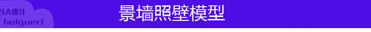 SU中式古典景墙照壁sketchup花窗格门屏风镂空隔断草图大师模型 第15张