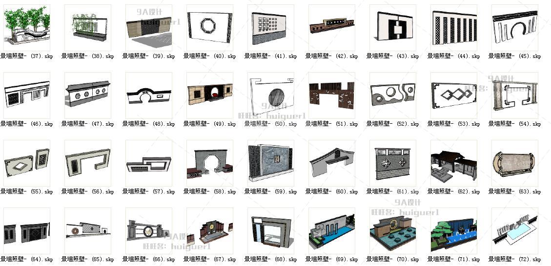 SU中式古典景墙照壁sketchup花窗格门屏风镂空隔断草图大师模型 第17张