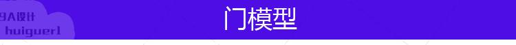 SU中式古典景墙照壁sketchup花窗格门屏风镂空隔断草图大师模型 第19张