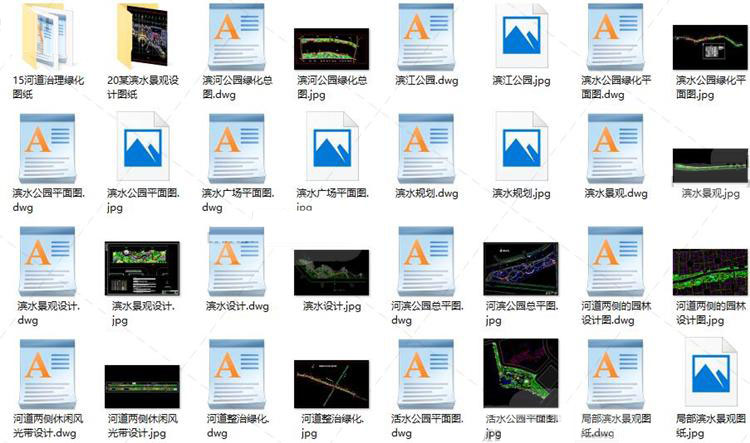 滨水河道改造园林景观CAD总平面图效果公园广场植物绿化设计方案 第5张