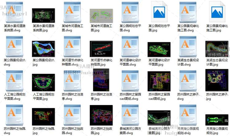 滨水河道改造园林景观CAD总平面图效果公园广场植物绿化设计方案 第6张