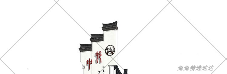 乡村新中式标识牌sketchup草图大师logo入口导视景墙SU模型 第5张