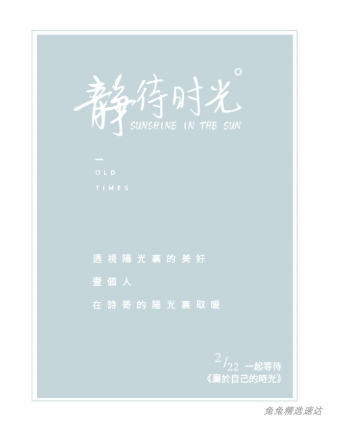 创意古风文艺风格艺术字体PSD分层文字排版海报设计模版PS素材 第15张