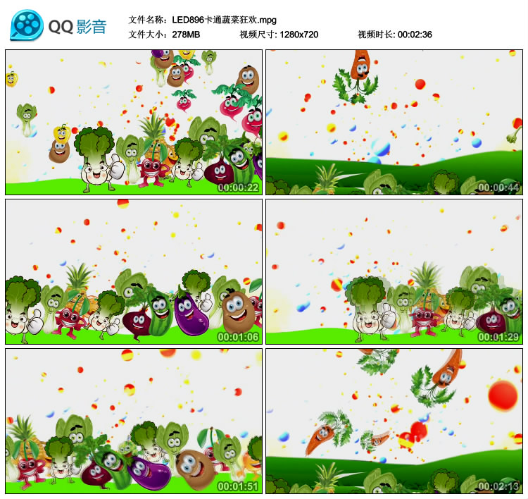 可爱卡通蔬菜 快乐儿童节晚会LED大屏幕舞台演出背景动态视频素材 第5张