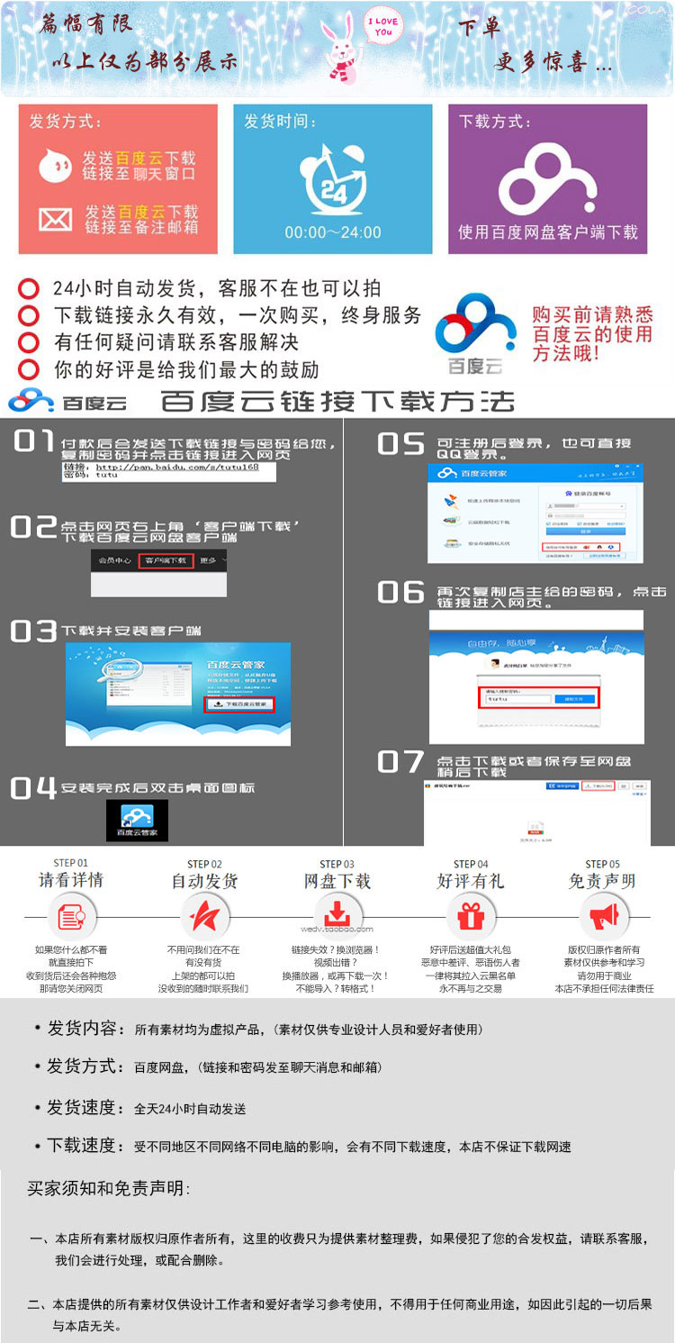 手机壁纸可爱卡通软妹子聊天背景待机锁屏图片素材 第18张