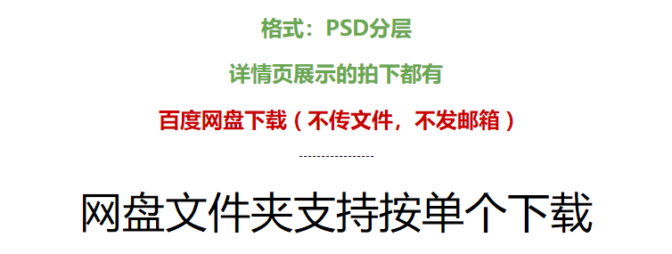 520情人节唯美海报模板节日促销活动展板背景图PSD分层设计素材 第5张