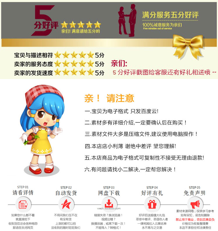 师风师德培训PPT模板成品幼儿园新教师主题教育课件讲座动态素材 第14张