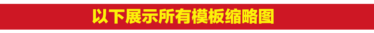 保育员幼儿园培训PPT模板成品入职课件动态消毒生活管理清洁安全 第5张