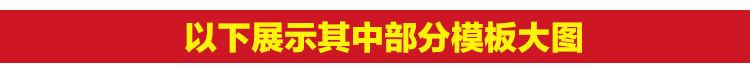 保育员幼儿园培训PPT模板成品入职课件动态消毒生活管理清洁安全 第7张