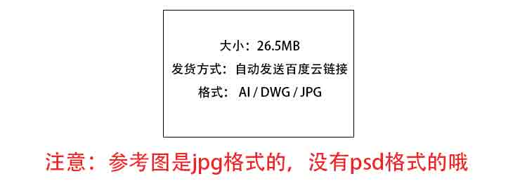 建筑城市设计室内高逼格AI/PS线稿/总平小清新境外竞赛风景观素材 第6张