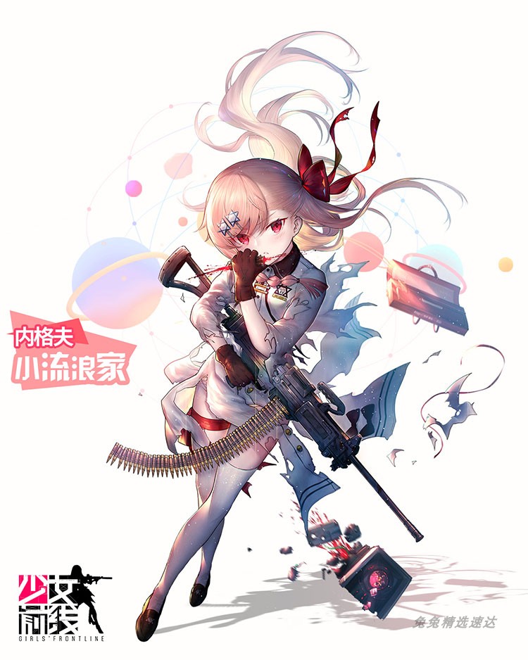 少女前线官方设定画集 高清立绘 原画资料图集 CG游戏美术 UI素材 第14张