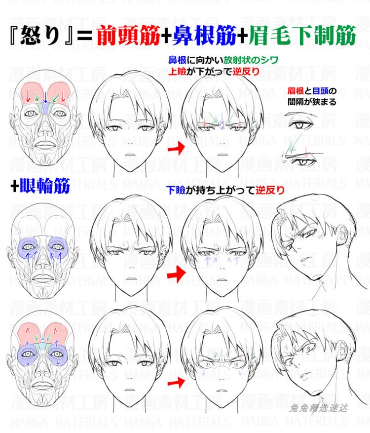 Pixiv漫画人体动态线稿 造型姿势角度 线稿草图 绘画速写临摹素材 第20张