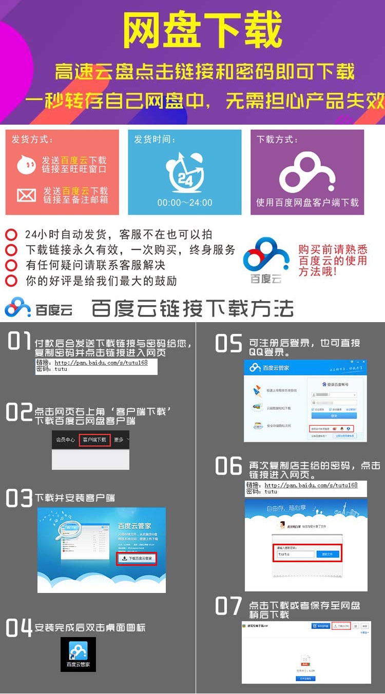 现代旋转楼梯su模型楼梯扶手su模型螺旋楼梯su中式欧式楼梯模型 第23张