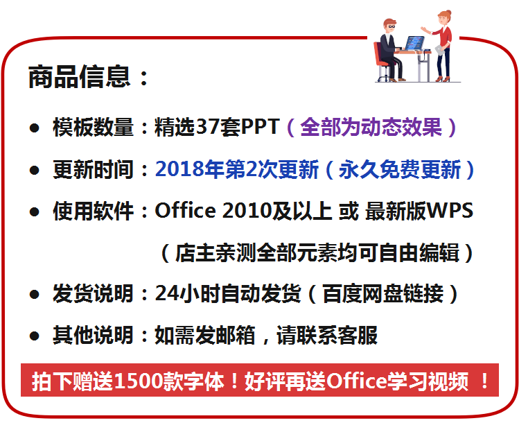 安全生产月总结企业工程厂建筑煤矿安全教育培训PPT模板课件动态 第4张