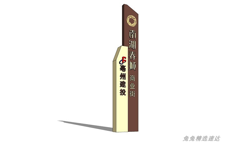 sketchup草图大师园林景观建筑导视系统商业精神堡垒SU模型 第4张