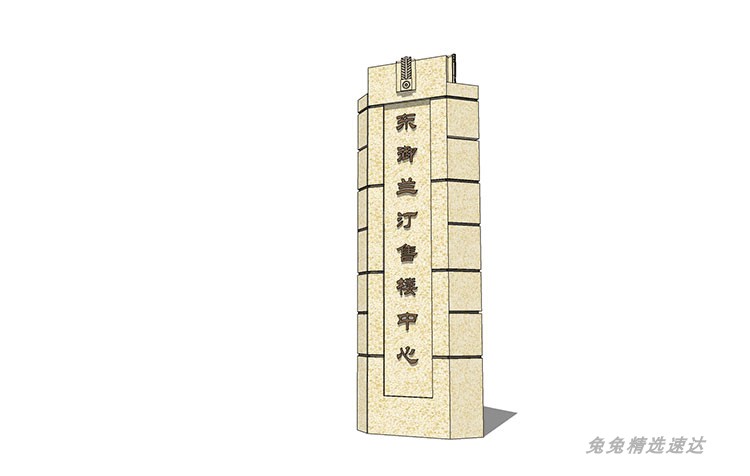 sketchup草图大师园林景观建筑导视系统商业精神堡垒SU模型 第10张