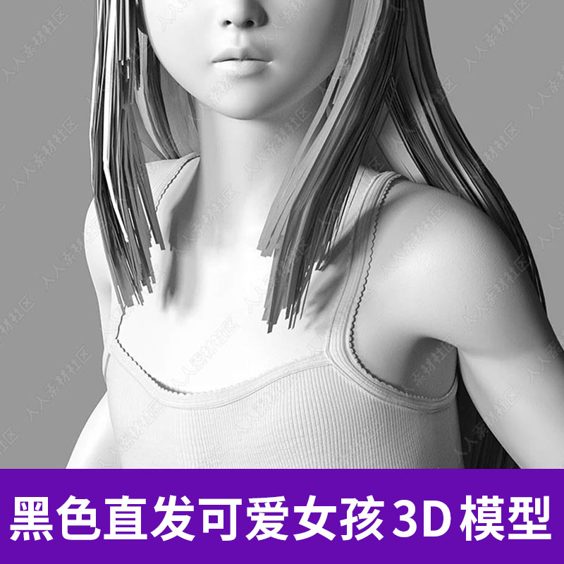 obj fbx maya 3D C4D Daz日系人物角色小女孩姑娘少女模型A1318图片