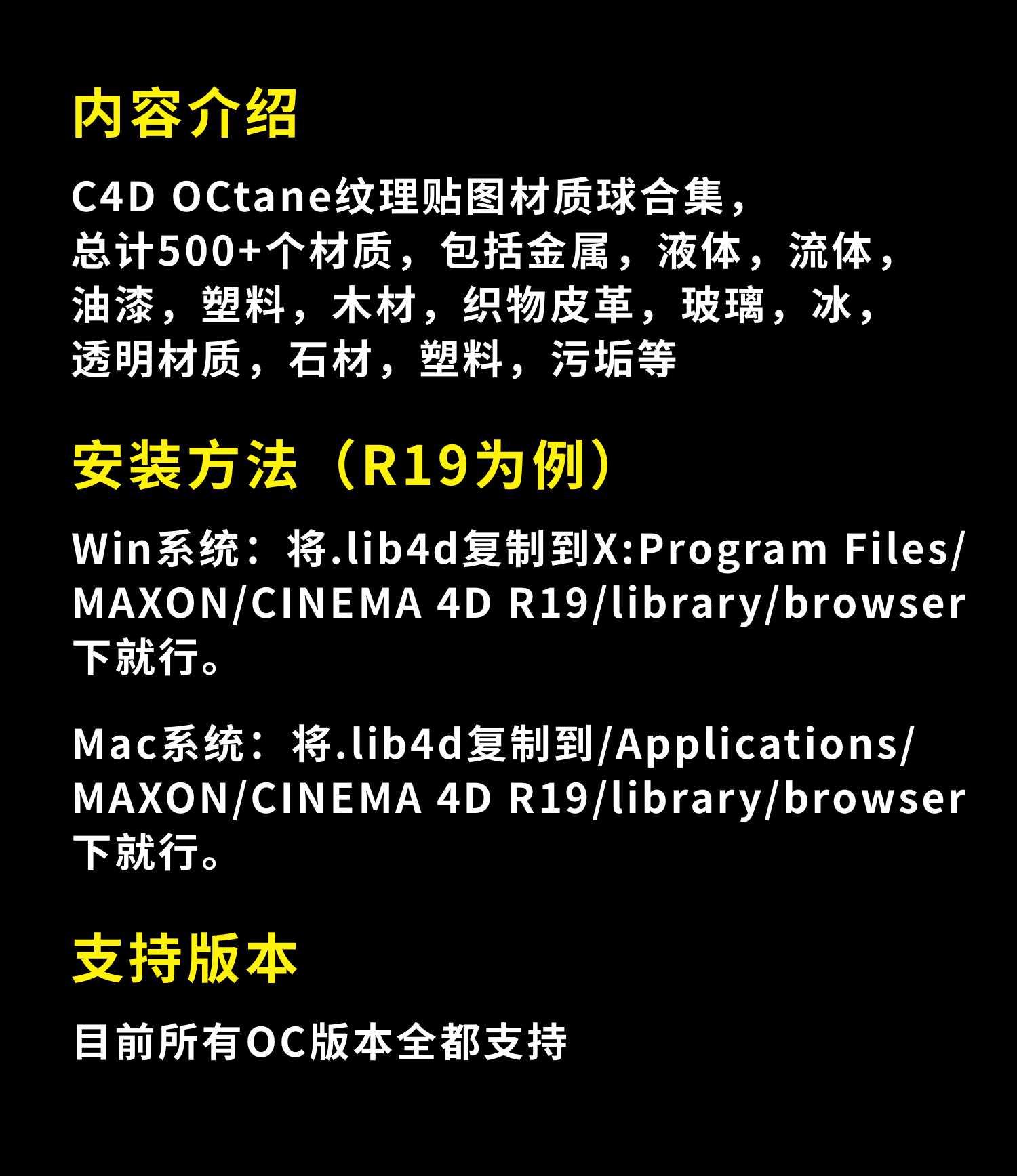 500个Oc染器材质预设Octane木材C4D石头塑料石头玻璃纹理MD291 第2张