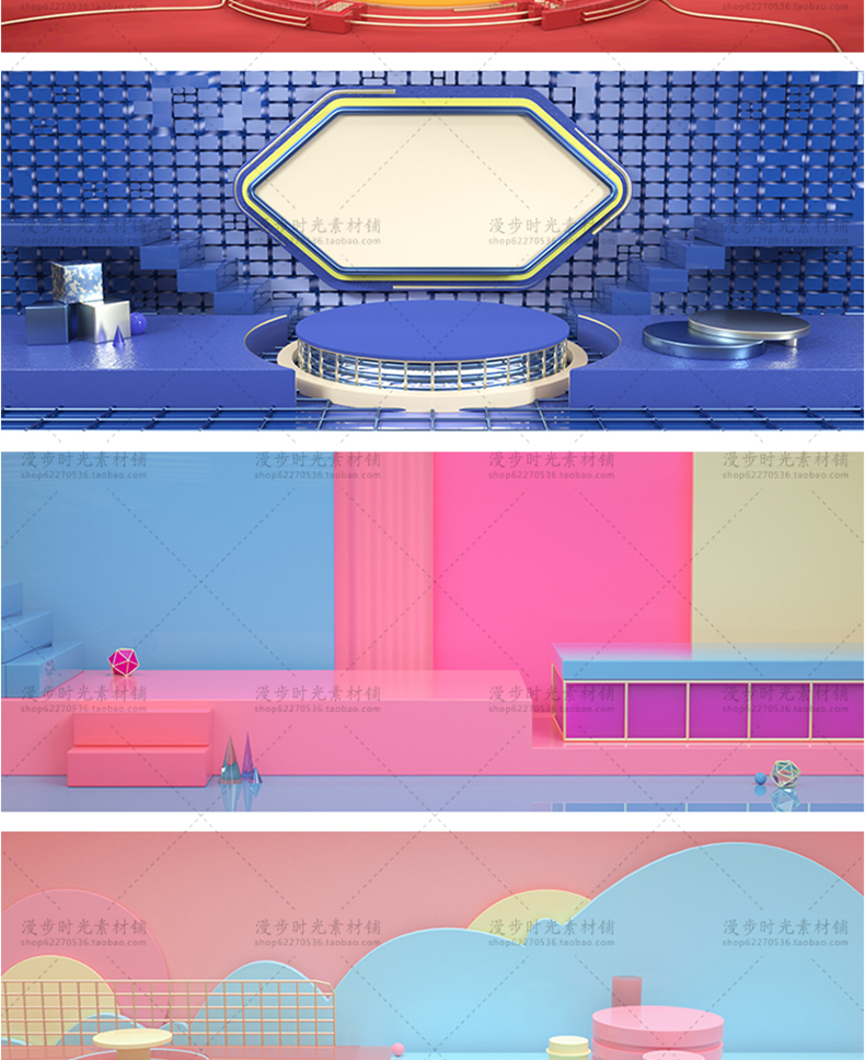 电商促销立体舞台场景C4D工程源文件设计素材空间装饰背景1999号 第3张