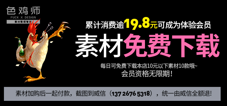 电商首页促销设计场景C4D工程文件建模渲染 PS源文件海报模板A046 第1张