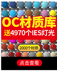 电商首页促销设计场景C4D工程文件建模渲染 PS源文件海报模板A046 第9张