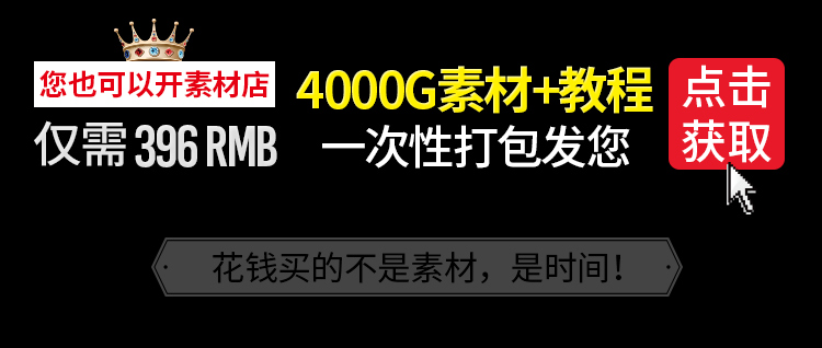 电商首页促销设计场景C4D工程文件建模渲染 PS源文件海报模板A046 第22张