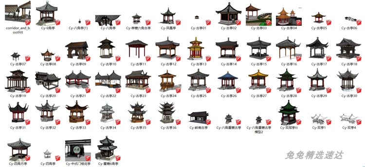 SU素材草图大师古建筑亭廊古亭古廊传统中式模型合集 第4张