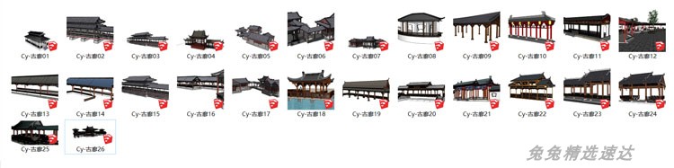 SU素材草图大师古建筑亭廊古亭古廊传统中式模型合集 第5张