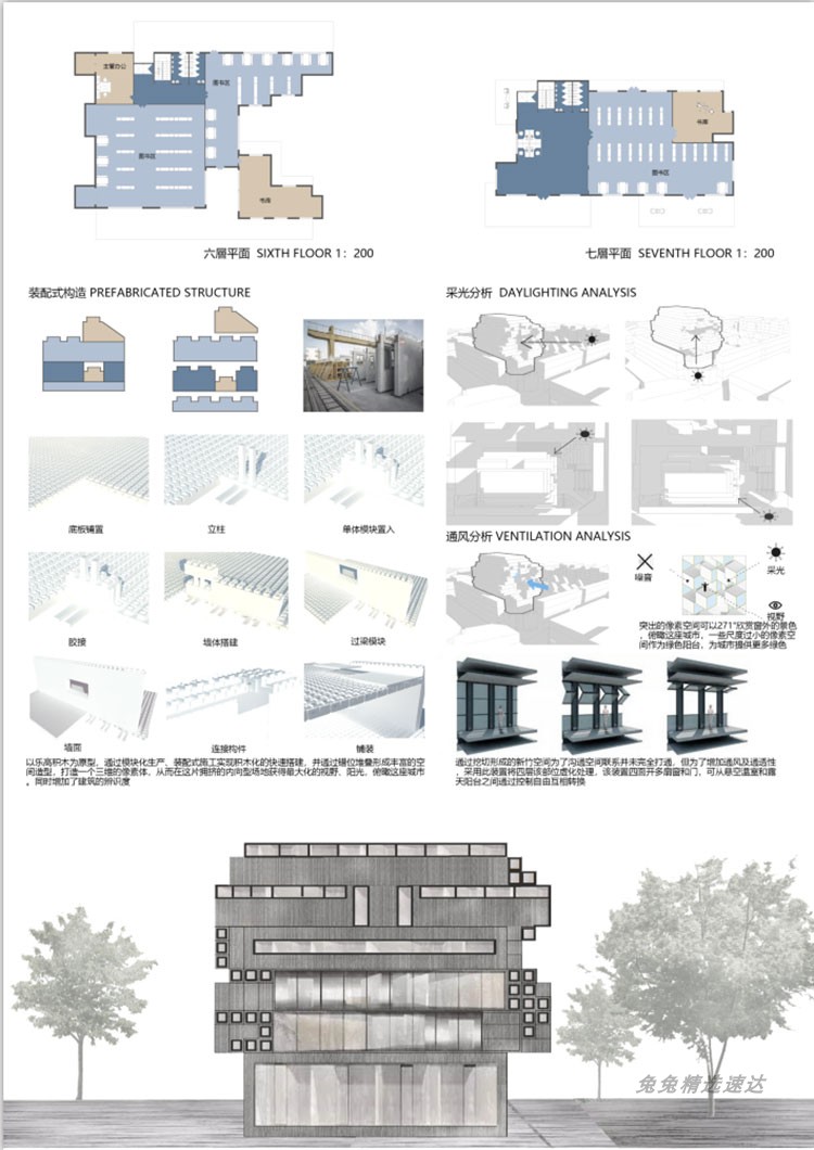 2019建筑设计a1排版psd毕业生作品ps展板模板A0 A1 PSD源文件素材 第8张