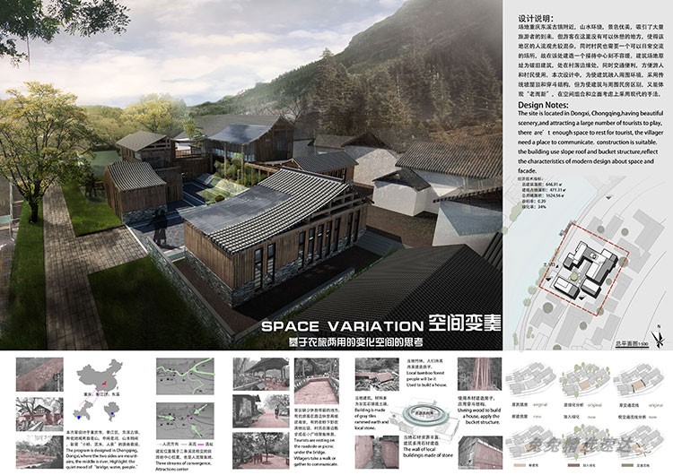 2019建筑设计a1排版psd毕业生作品ps展板模板A0 A1 PSD源文件素材 第9张