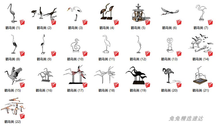 景观水鸟白鹤仙鹤水景雕塑装饰小品sketchup草图大师SU模型 第20张