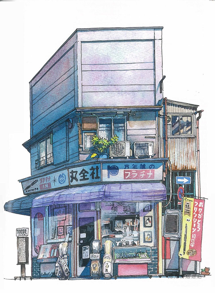 东京老店铺 钢笔淡彩 手绘插画图集 日文 场景建筑 绘画参考素材 第5张