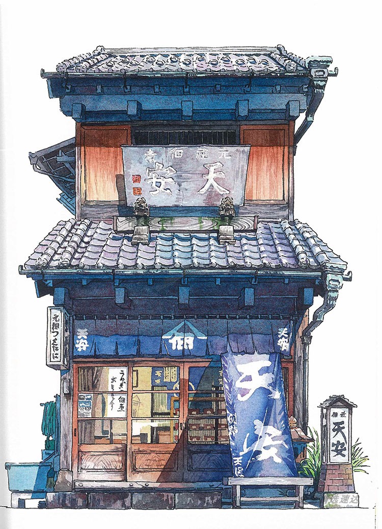 东京老店铺 钢笔淡彩 手绘插画图集 日文 场景建筑 绘画参考素材 第8张