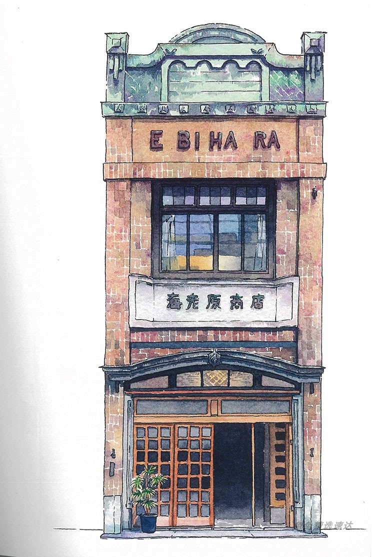 东京老店铺 钢笔淡彩 手绘插画图集 日文 场景建筑 绘画参考素材 第9张