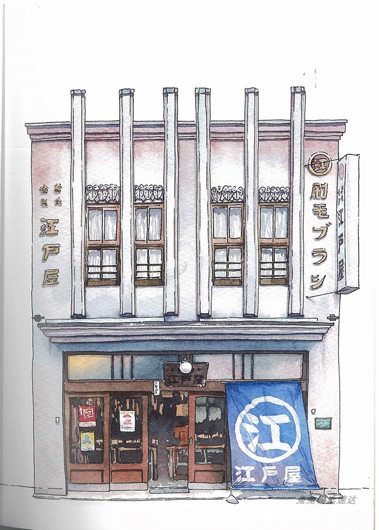 东京老店铺 钢笔淡彩 手绘插画图集 日文 场景建筑 绘画参考素材 第10张