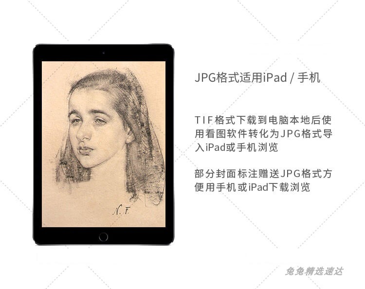 尼古拉费钦高清油画电子图片素描人物肖像临摹喷绘素材大图费欣 第13张