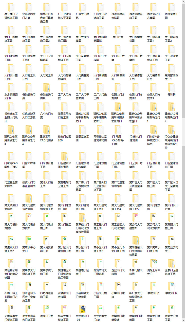 建筑小区公园厂房大门入口住宅CAD施工图纸 学校工厂围墙设计素材 第6张