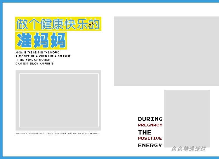影楼孕妇杂志册模板孕妈咪艺术照写真相册PSD照片设计ps素材 第10张