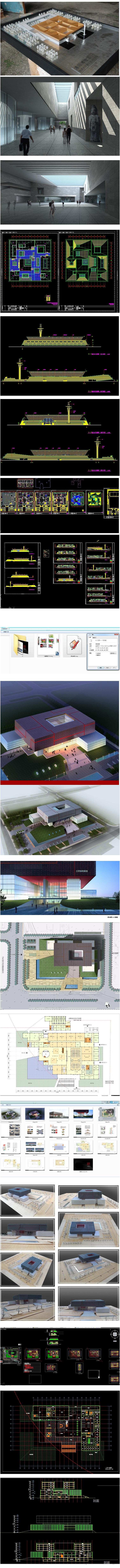 25套文化中心、博物馆、展览馆、科技馆美术馆建筑方案文本和CAD 第5张