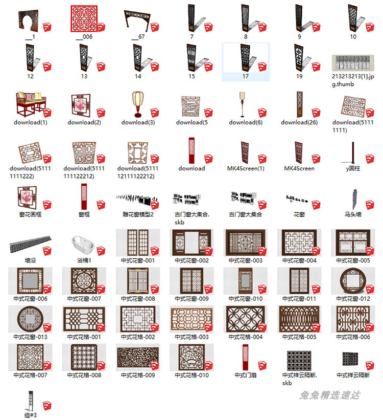 草图大师中式欧式现代门窗SU模型建筑构件古典庭院门雕花室内设计 第18张