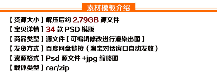 园林景观环艺设计假山石头雕塑假山后期PSD分层抠图素材库 第4张