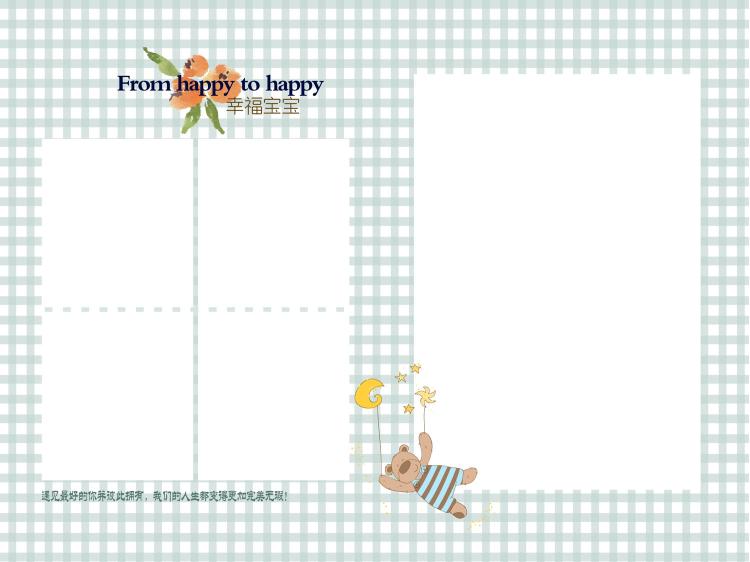 儿童模板psd竖板版4张5张多照片可爱相册模板影楼ps设计素材 第23张