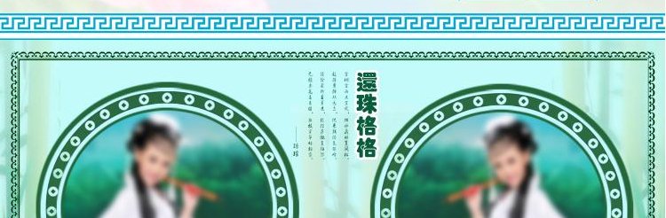 影楼模版 儿童PSD古装模板 宝宝写真摄影PSD相册方版竖版 第37张