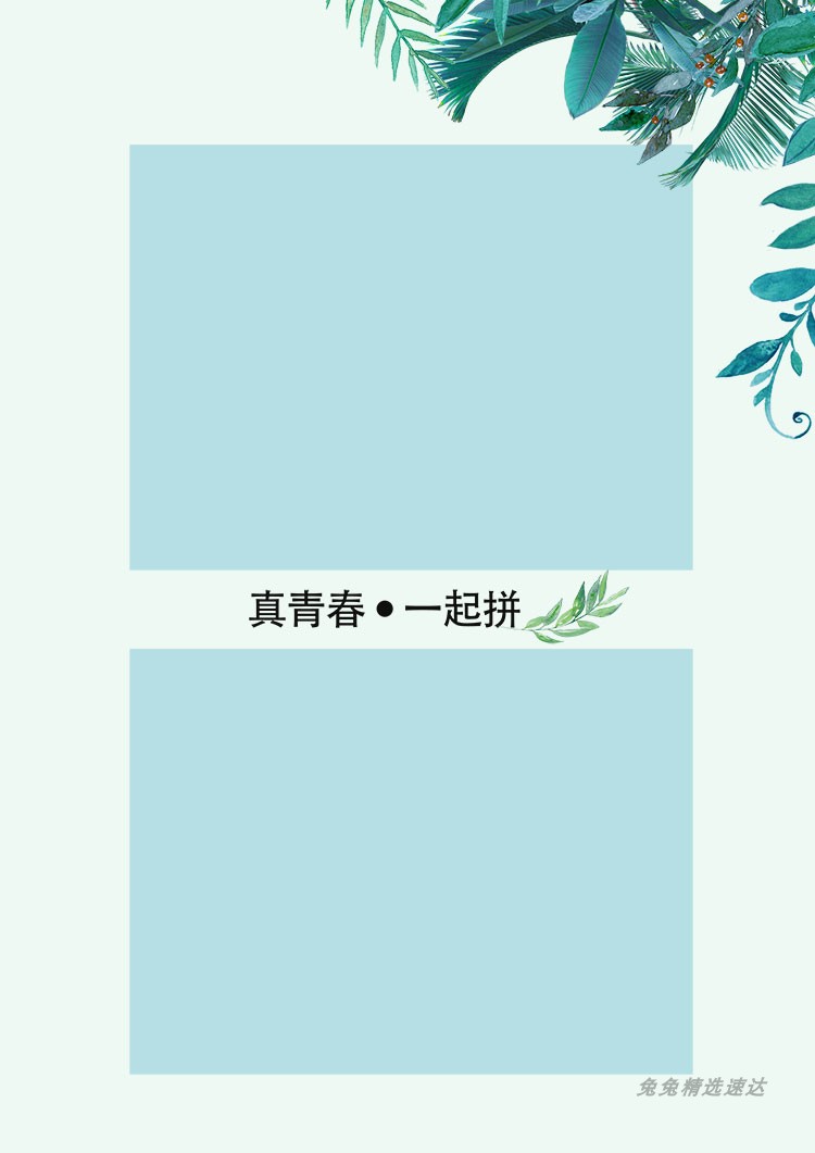 高中大学同学录PSD照片书A4相册设计模板毕业季纪念册竖版 第27张