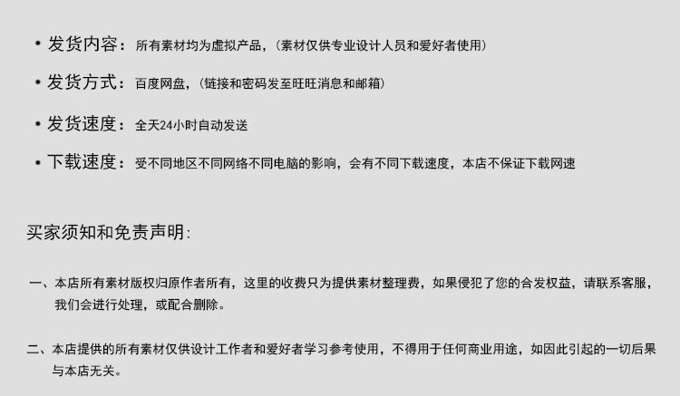 png综艺字幕素材 PS AE PR ED 会声会影 第13张