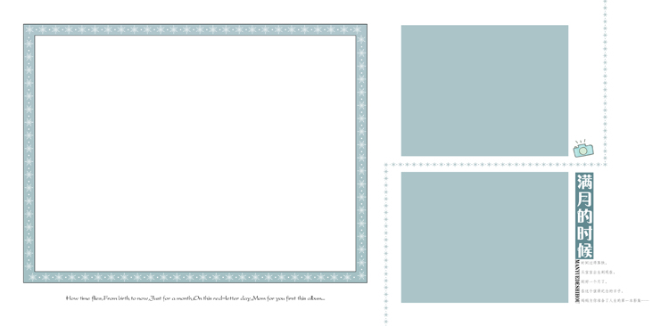 儿童PSD相册模板影楼满月宝宝相册版面设计PS素材方模版 第5张