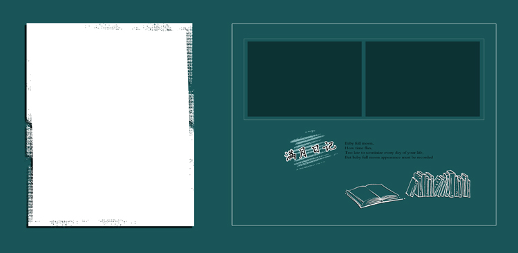 儿童PSD相册模板影楼满月宝宝相册版面设计PS素材方模版 第20张
