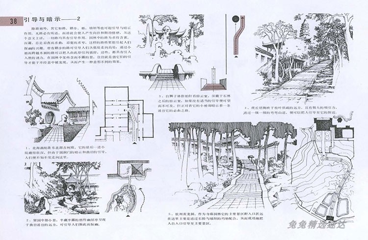 中国古典园林分析 高清jpg 留园拙政园狮子林颐和园平面立面 第18张