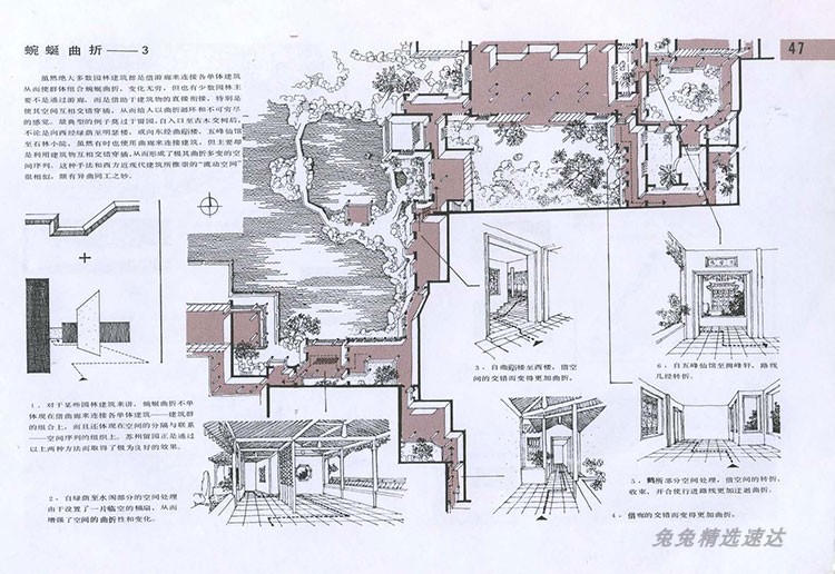 中国古典园林分析 高清jpg 留园拙政园狮子林颐和园平面立面 第20张